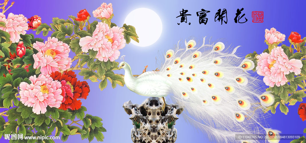 孔雀牡丹图