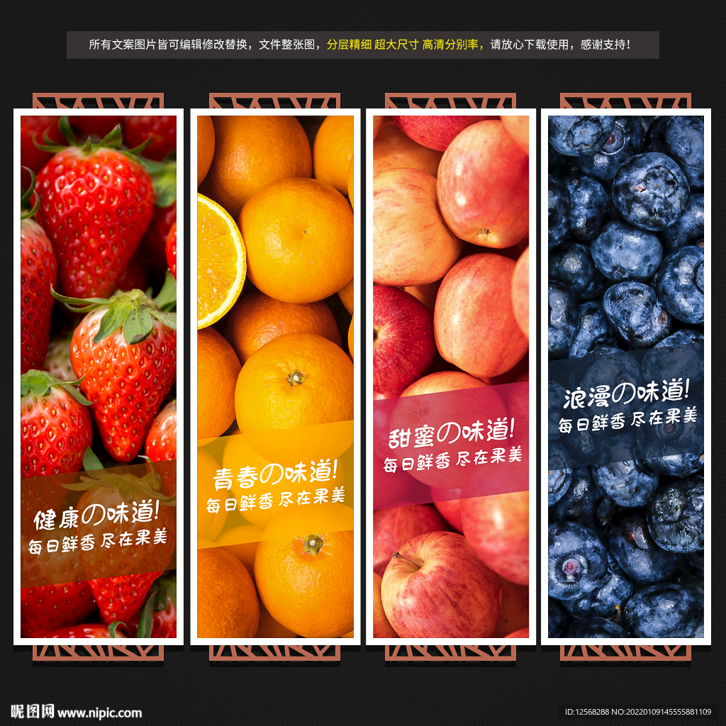 水果店