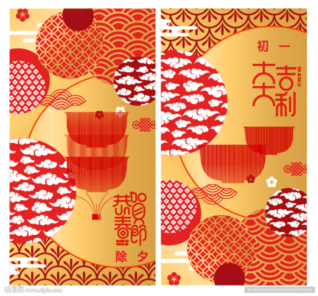 春节美陈装饰