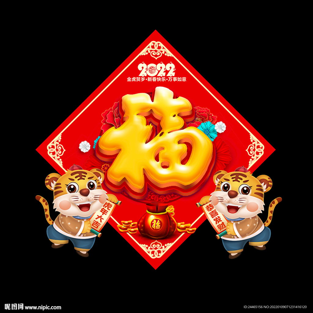 新年门贴