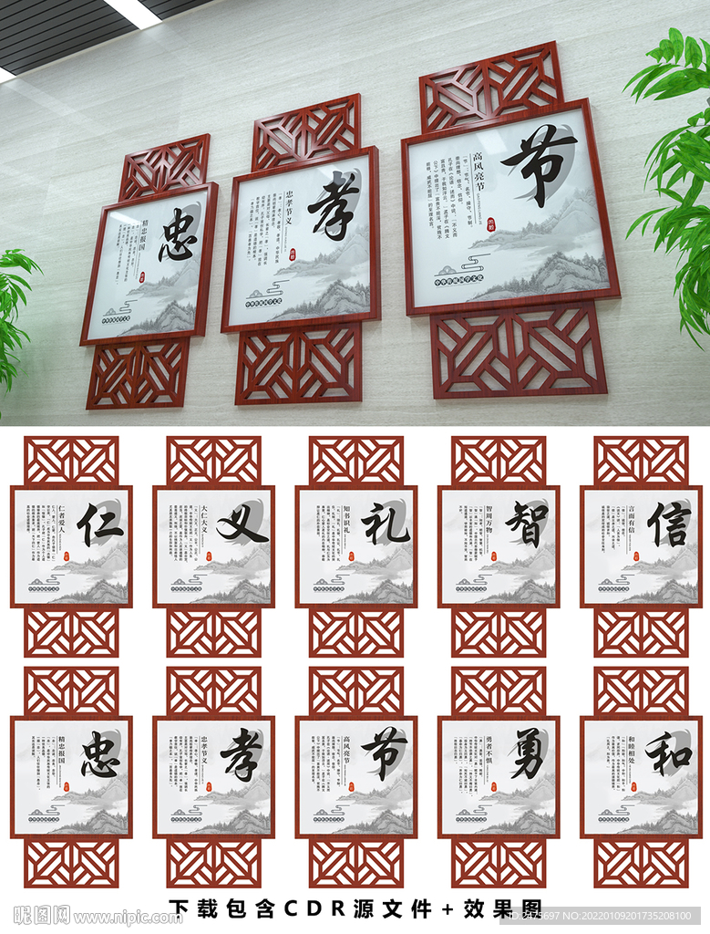 中华传统文化