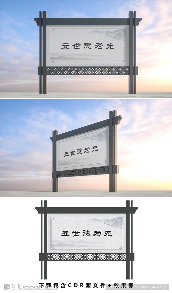 宣传栏