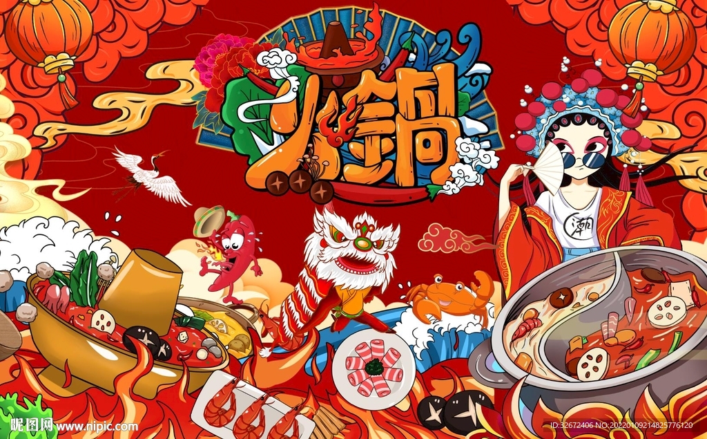 国潮火锅美食图片