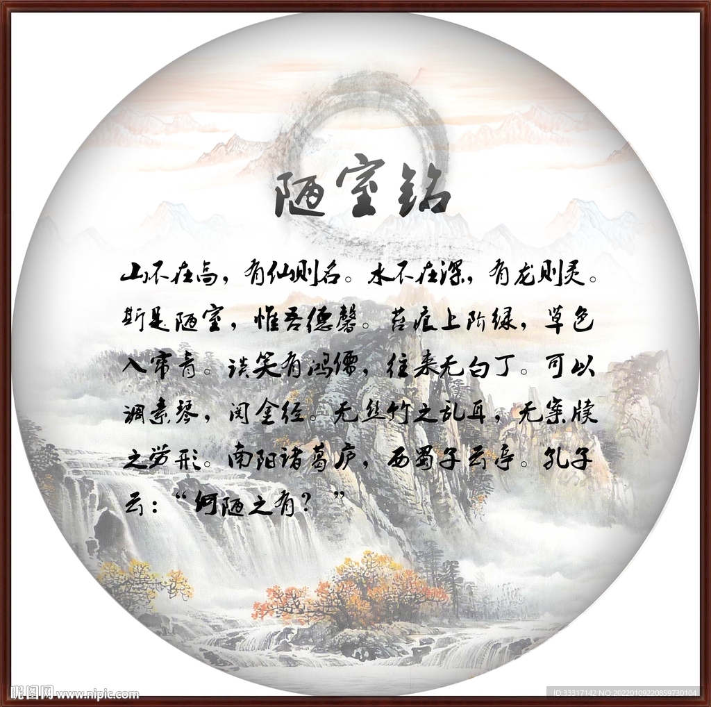 字画
