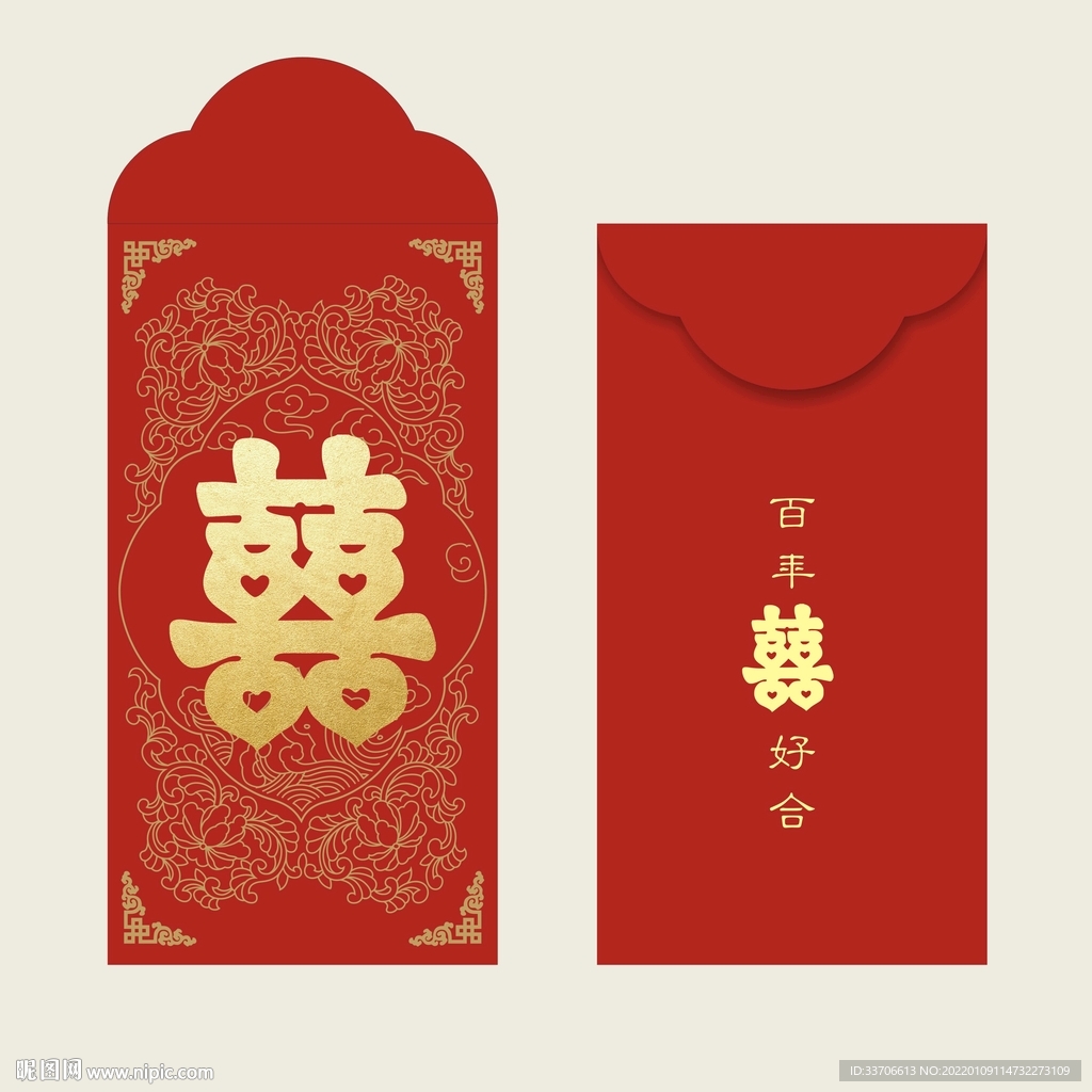 红包 