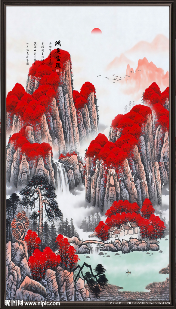 国画山水