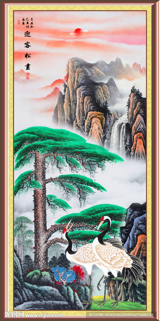 迎客松