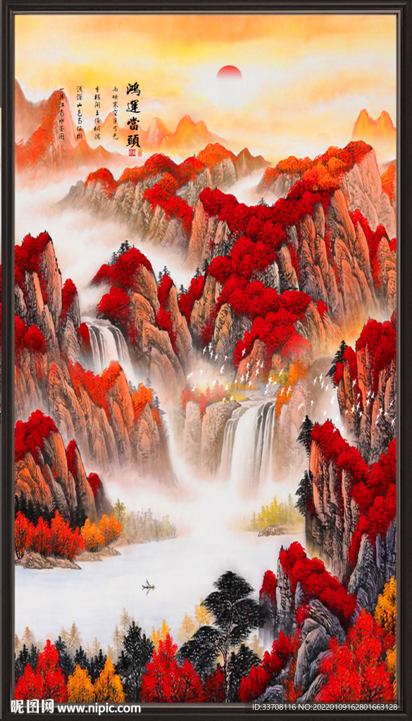 山水画