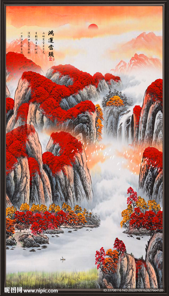 国画山水