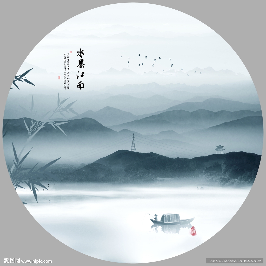 水墨山水风景画