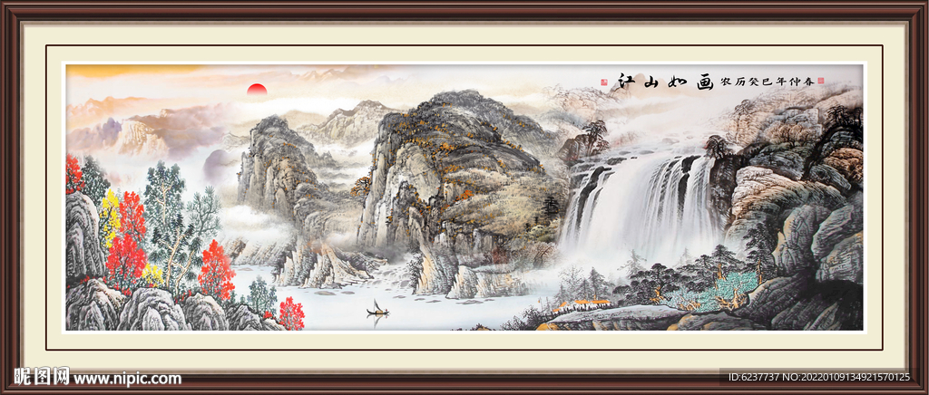 山水画