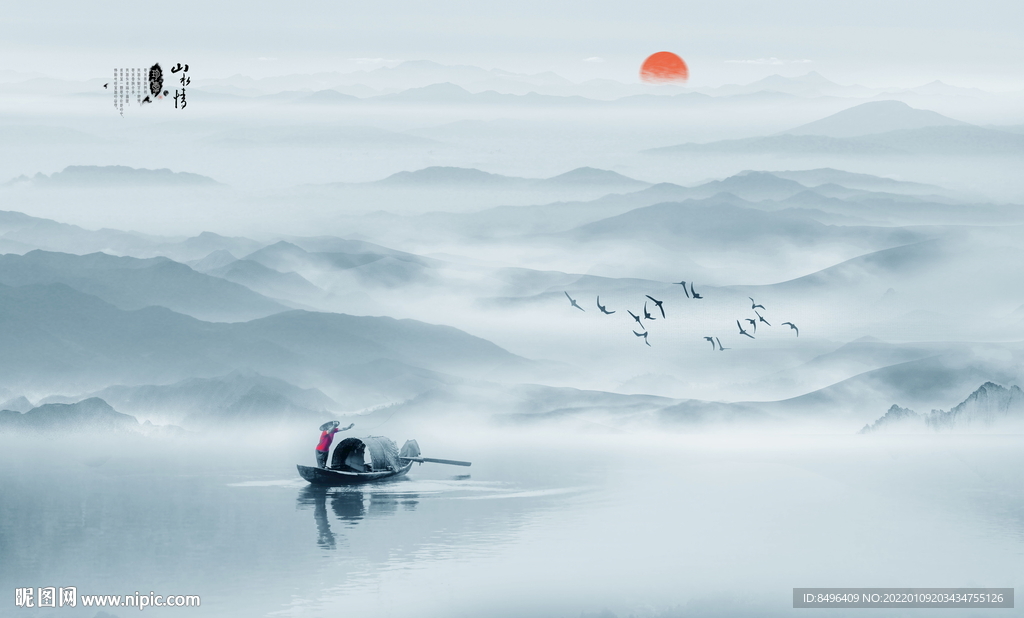 新中式山水画