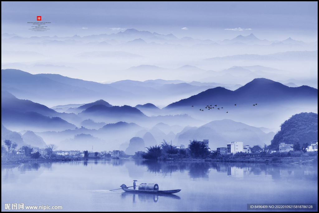 山水画 