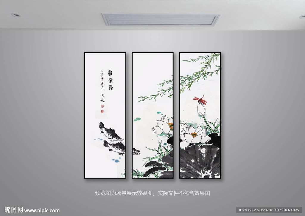 荷花三联画