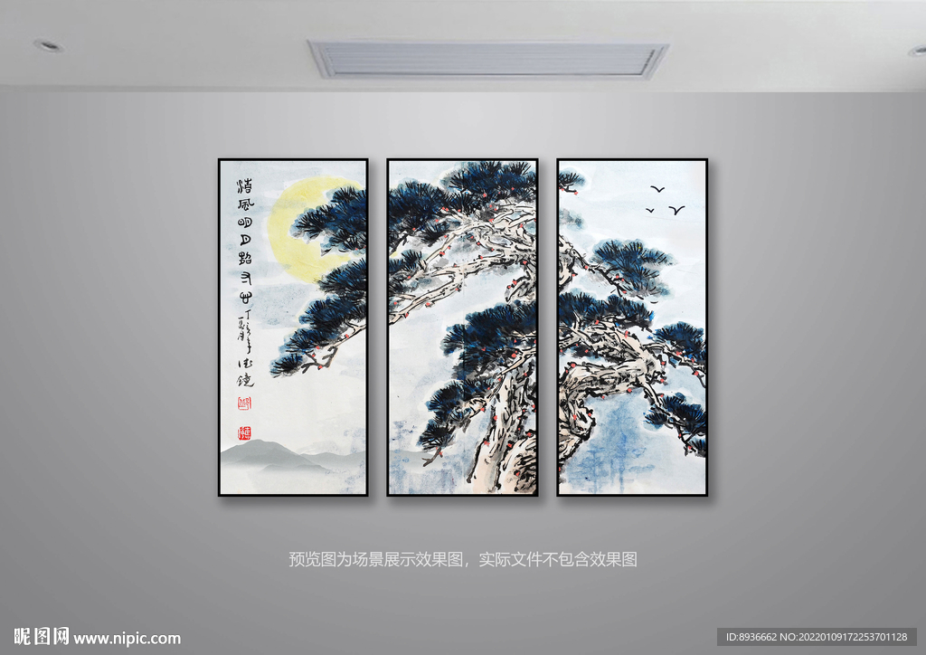 山水装饰画