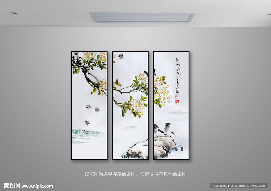 山水装饰画