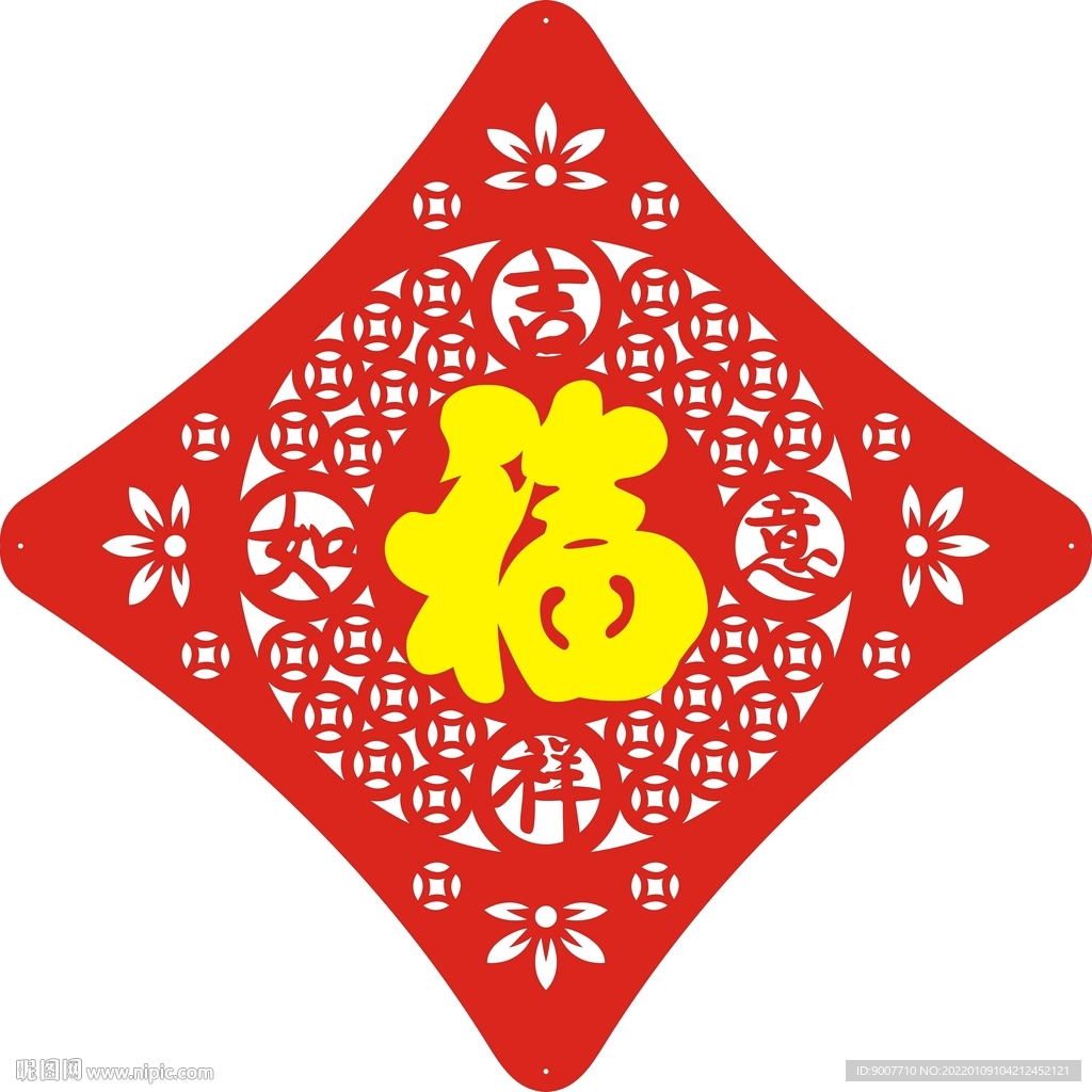 菱形 吉祥如意 福 双层 挂件