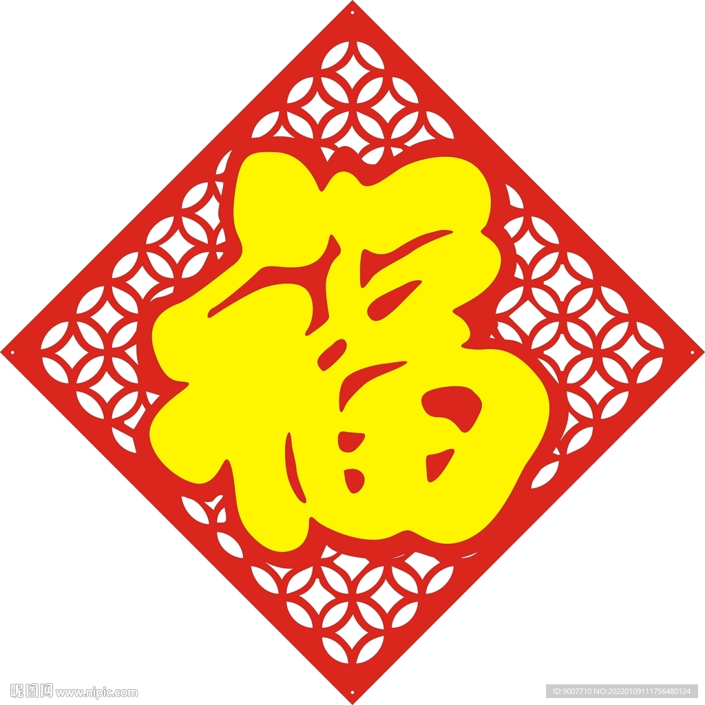 菱形 金钱 金币 大福字