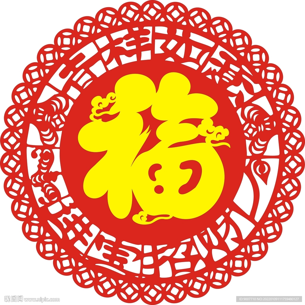 吉祥如意 招财进宝 云福 圆形