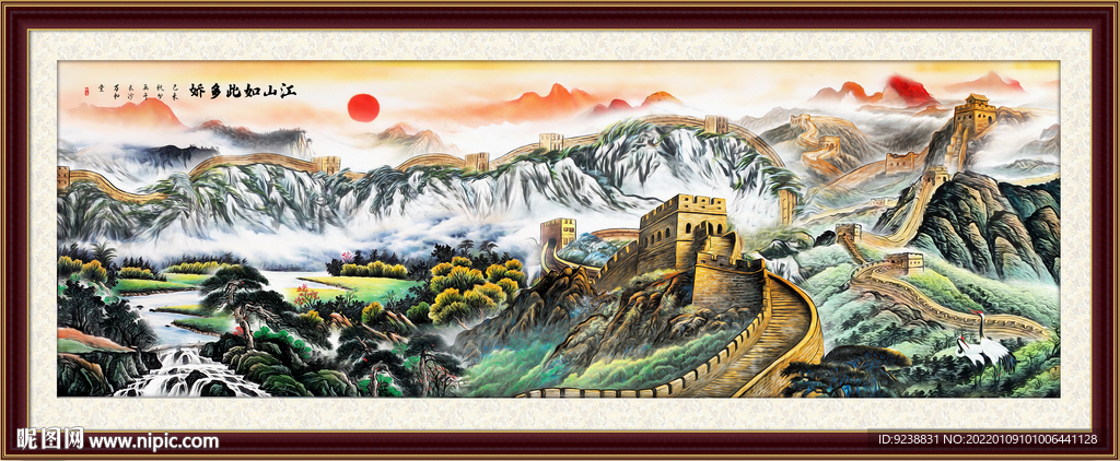 长城风景画