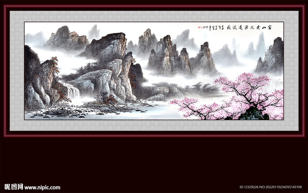 国画山水