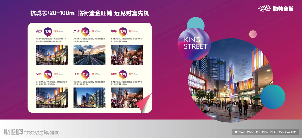 价值点桁架