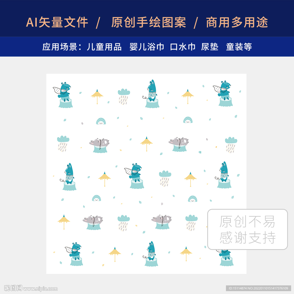卡通小熊 印花图案