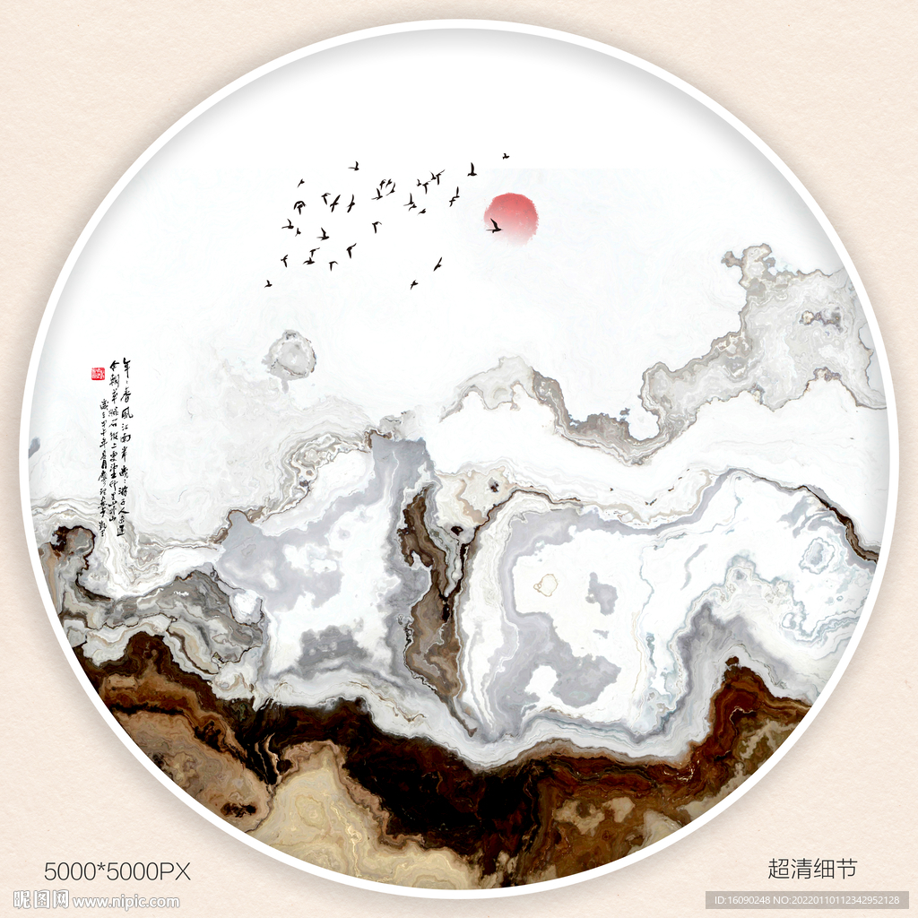 抽象水墨画