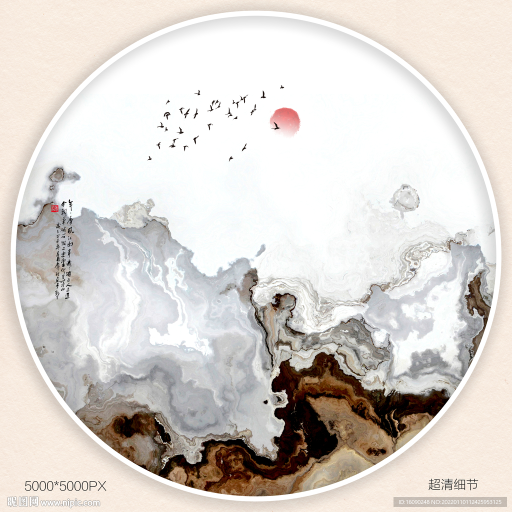 水墨山水装饰画
