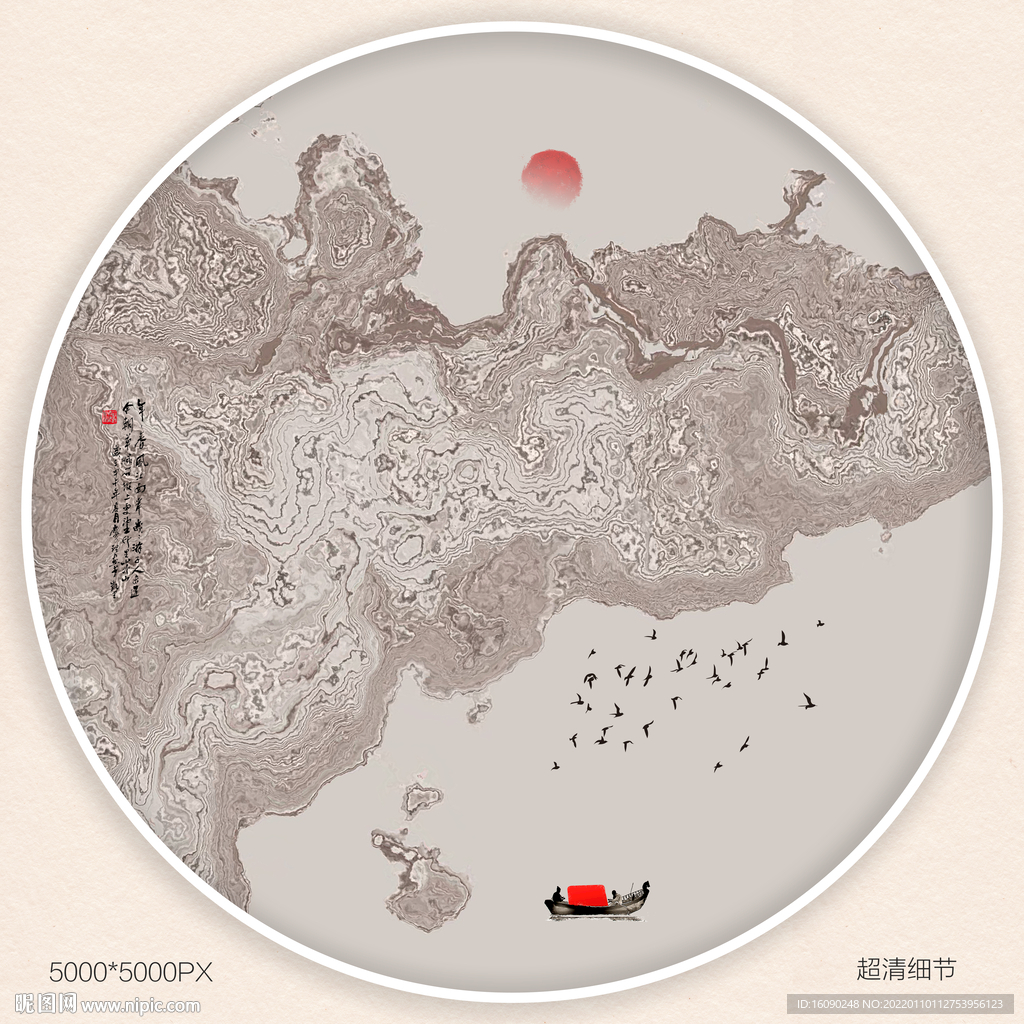 水墨装饰画