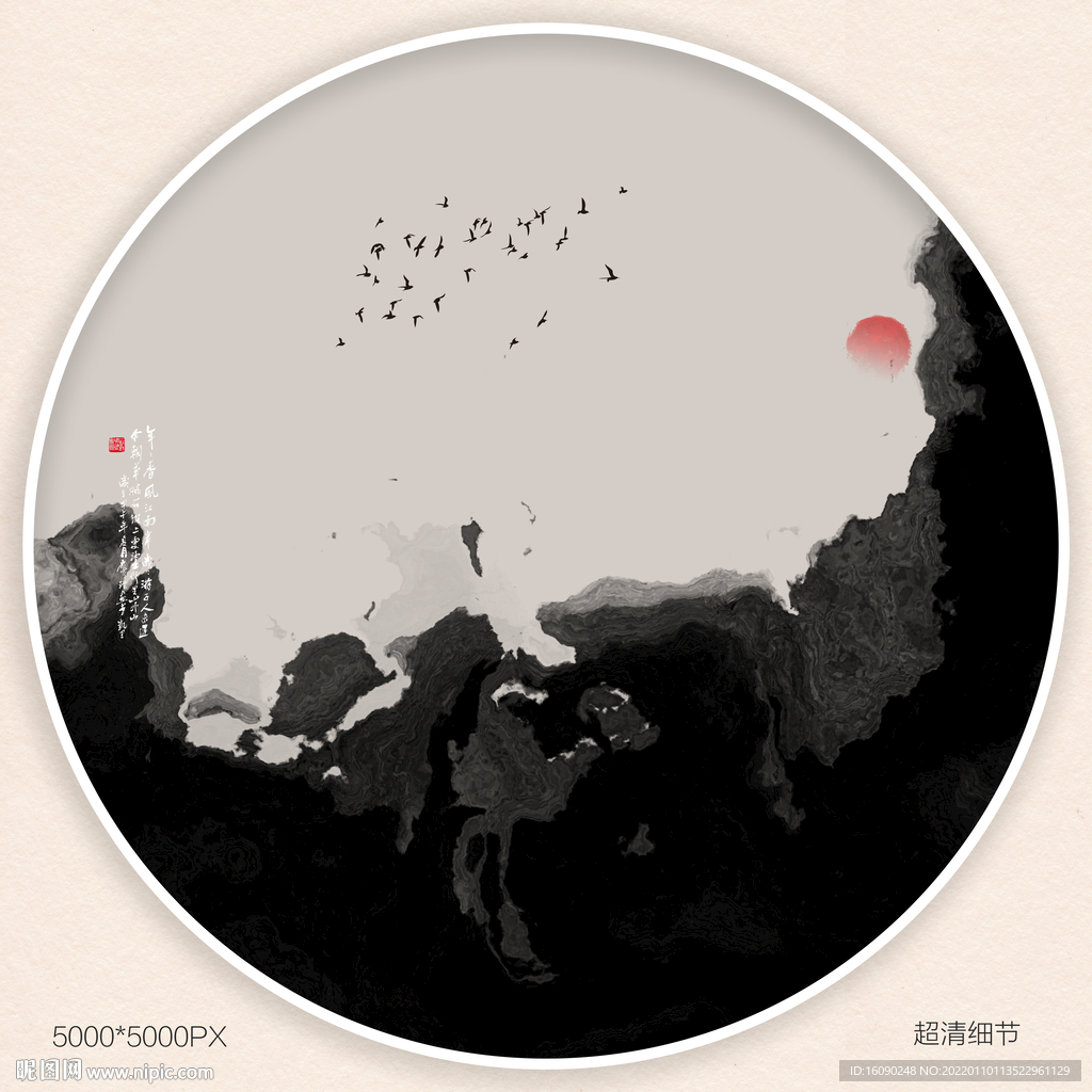 水墨玄关装饰画