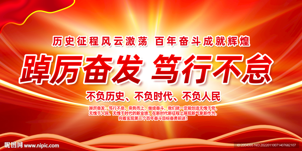 2022新年贺词