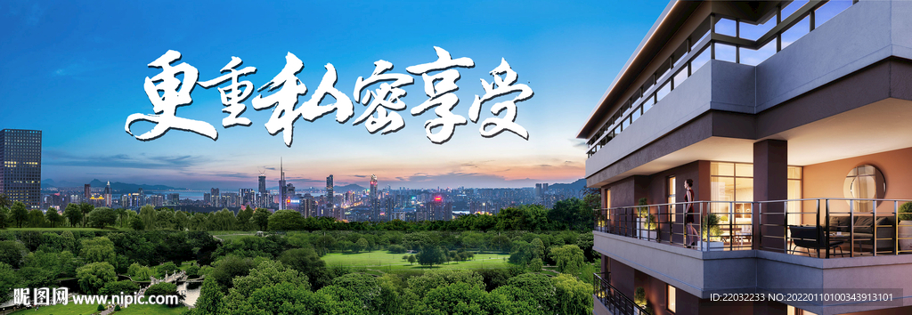地产广告