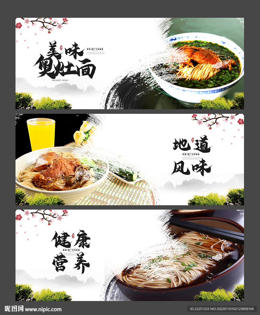 奥灶面