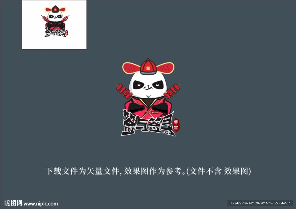熊猫logo
