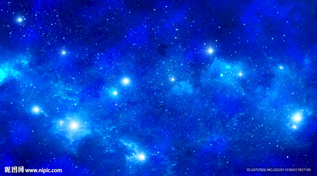 星空