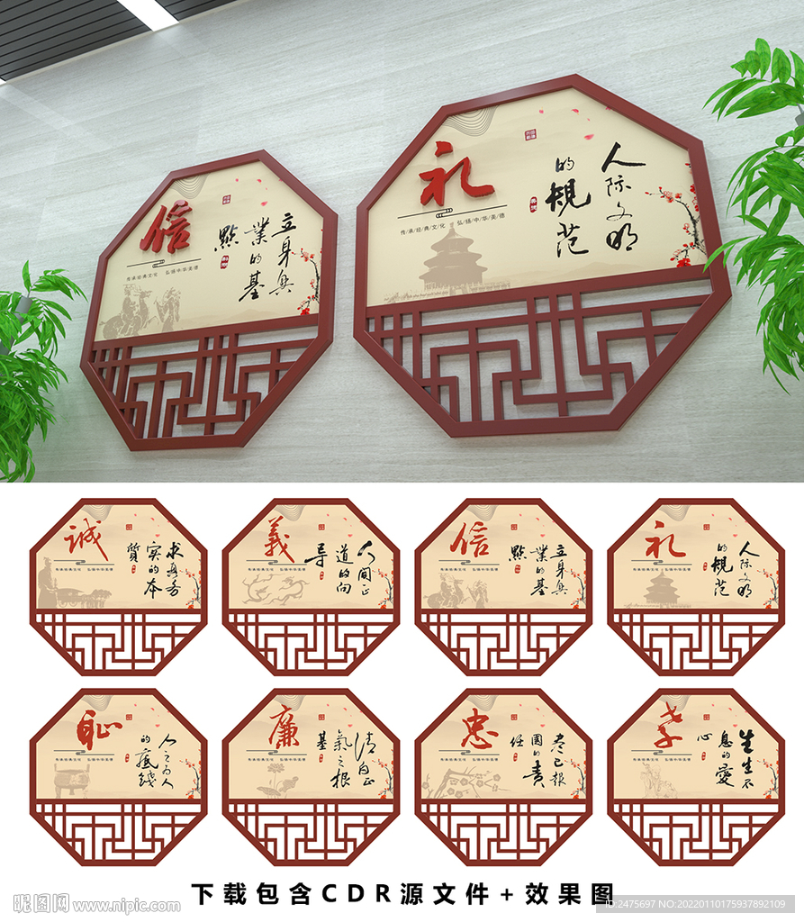 中华传统文化