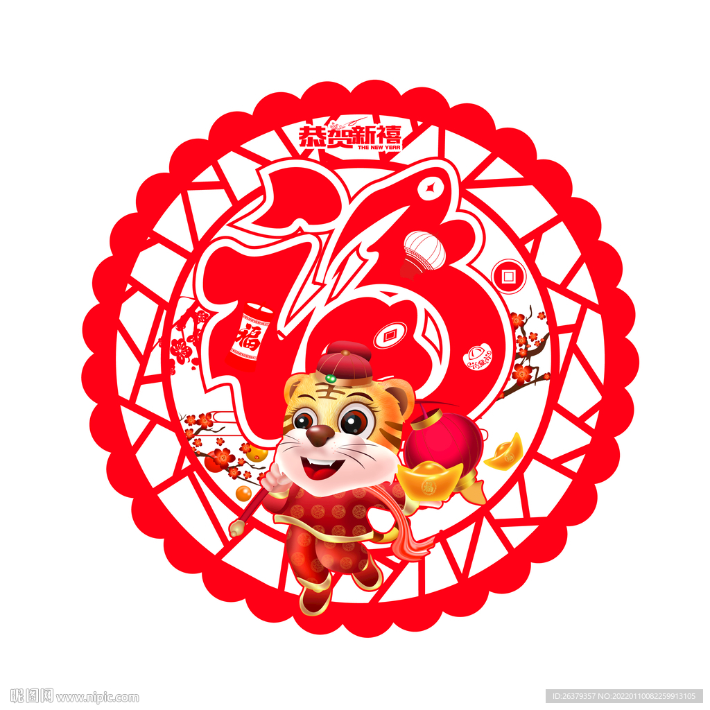 福字吊牌