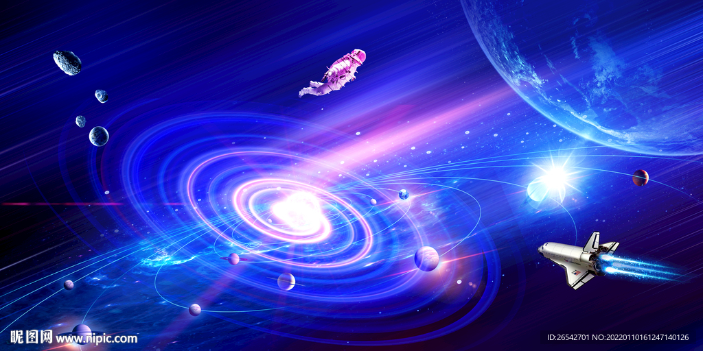科幻星空
