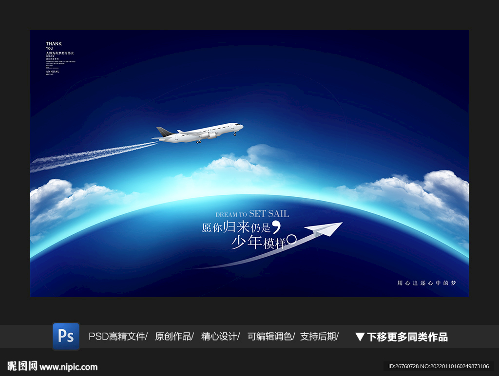 航空物流飞机
