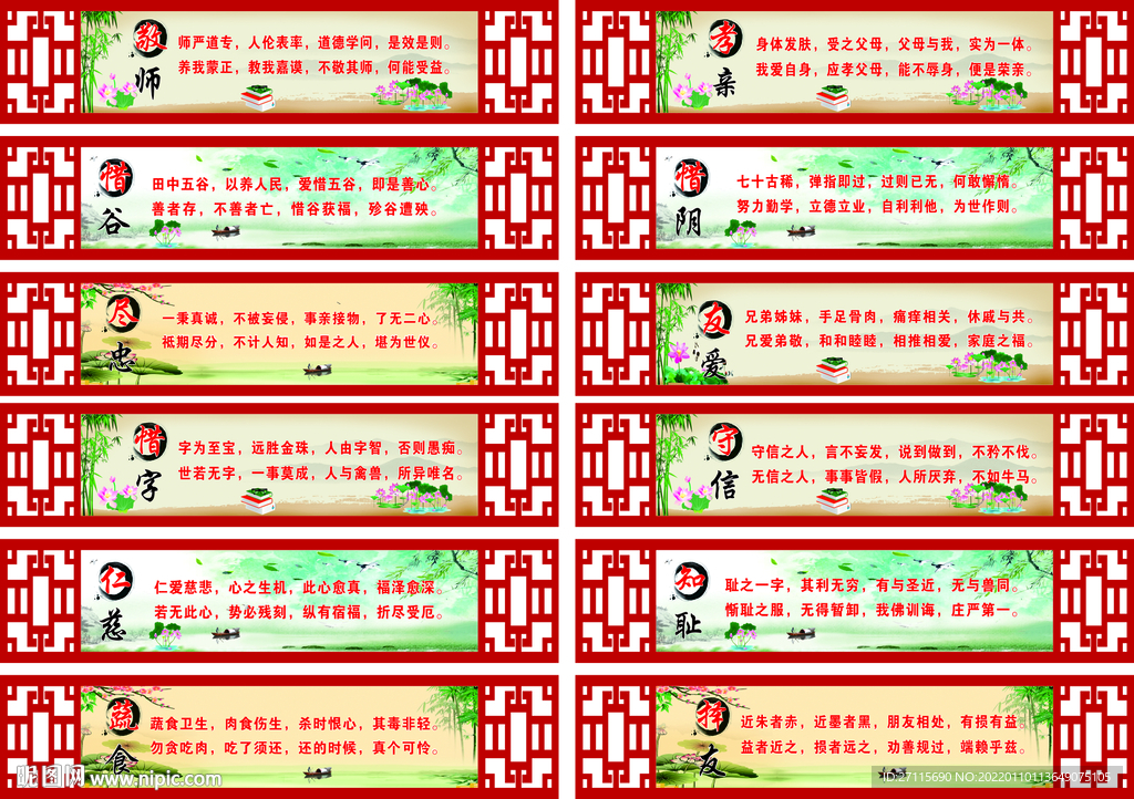 横梁文化 吊牌