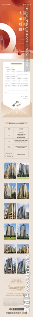 家书