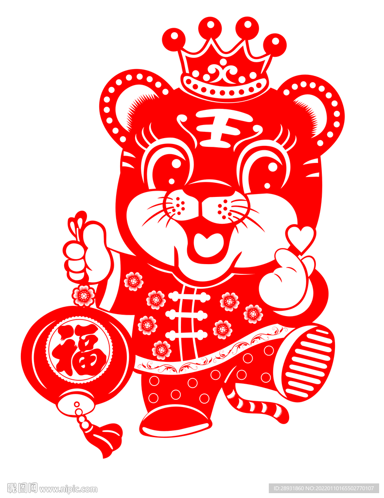 虎年窗花剪纸
