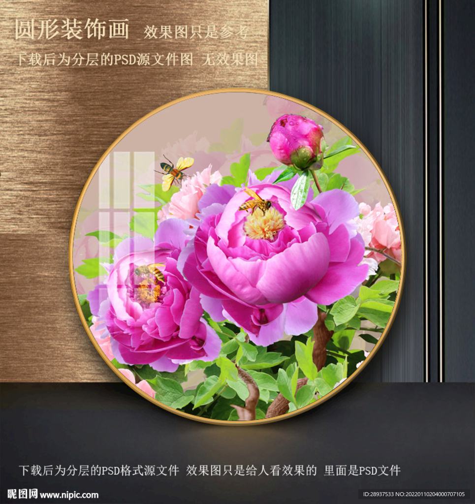 高清牡丹园型装饰画