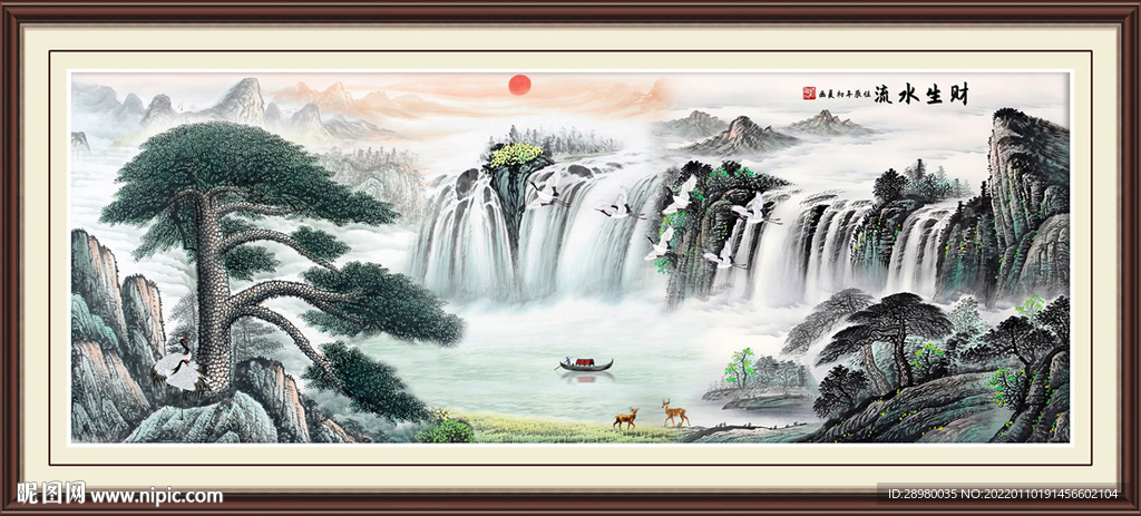山水国画