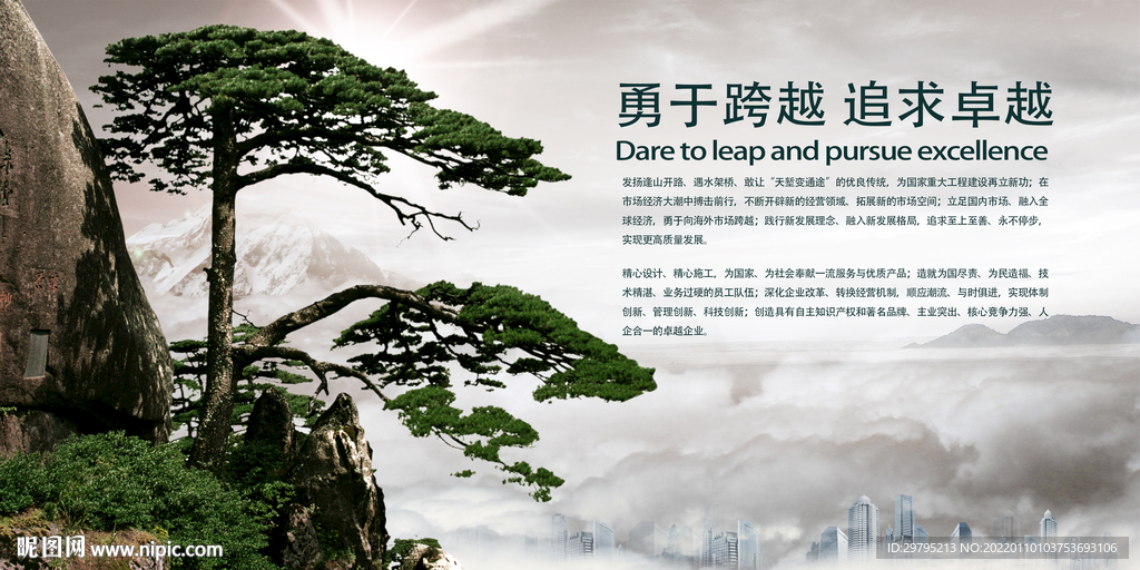 背景墙
