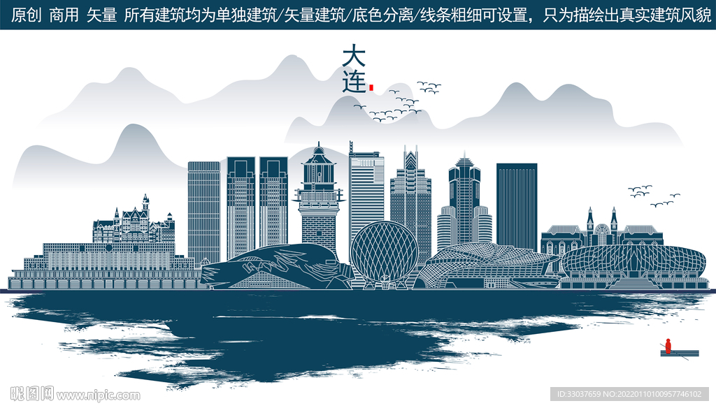 大连