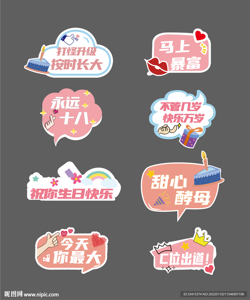 手举牌
