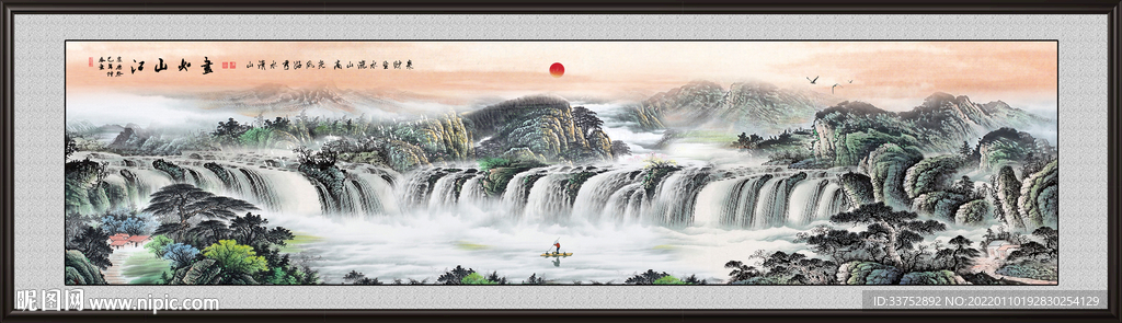 国画山水