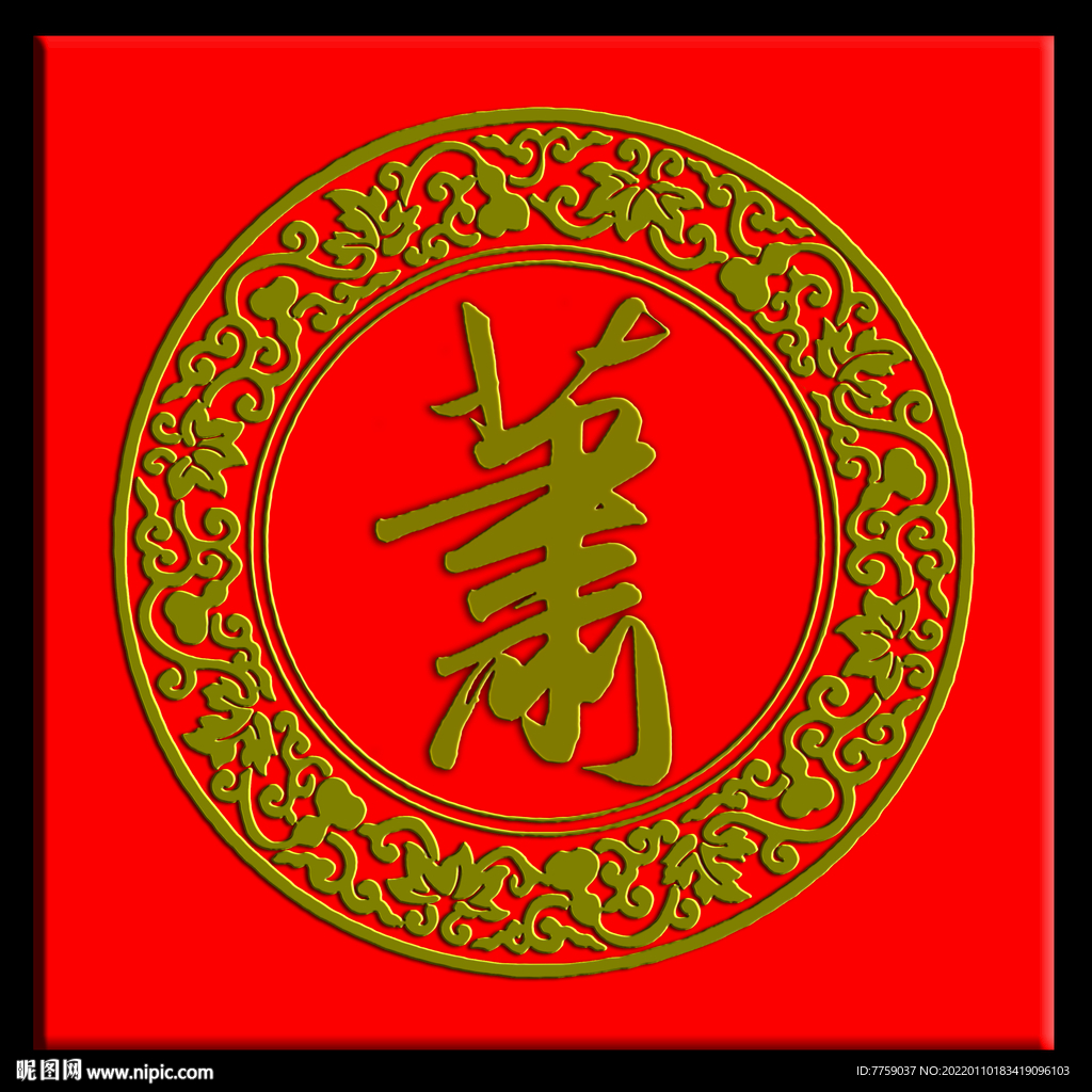 萧姓图腾标志